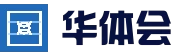 HTH SPORTS官网 - 华体会 (hth)中国官方网站
