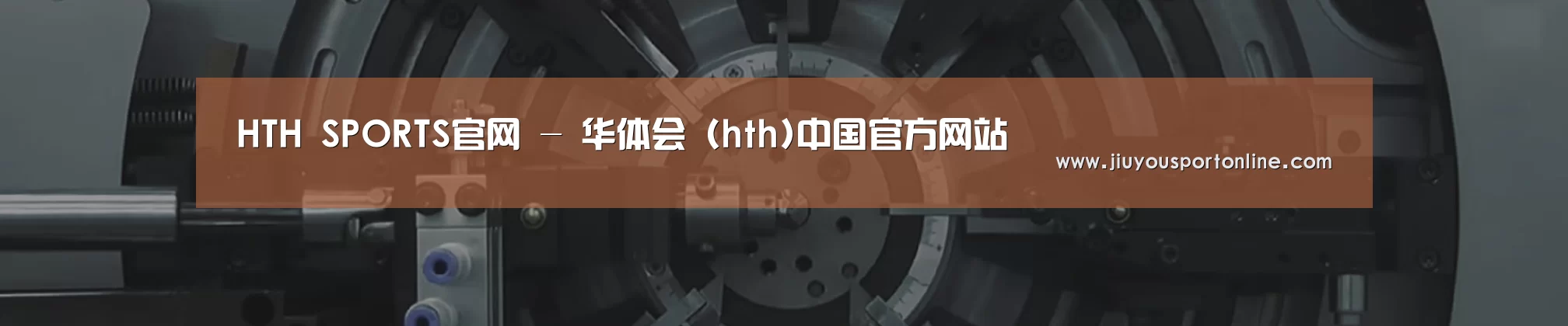 某某机械公司