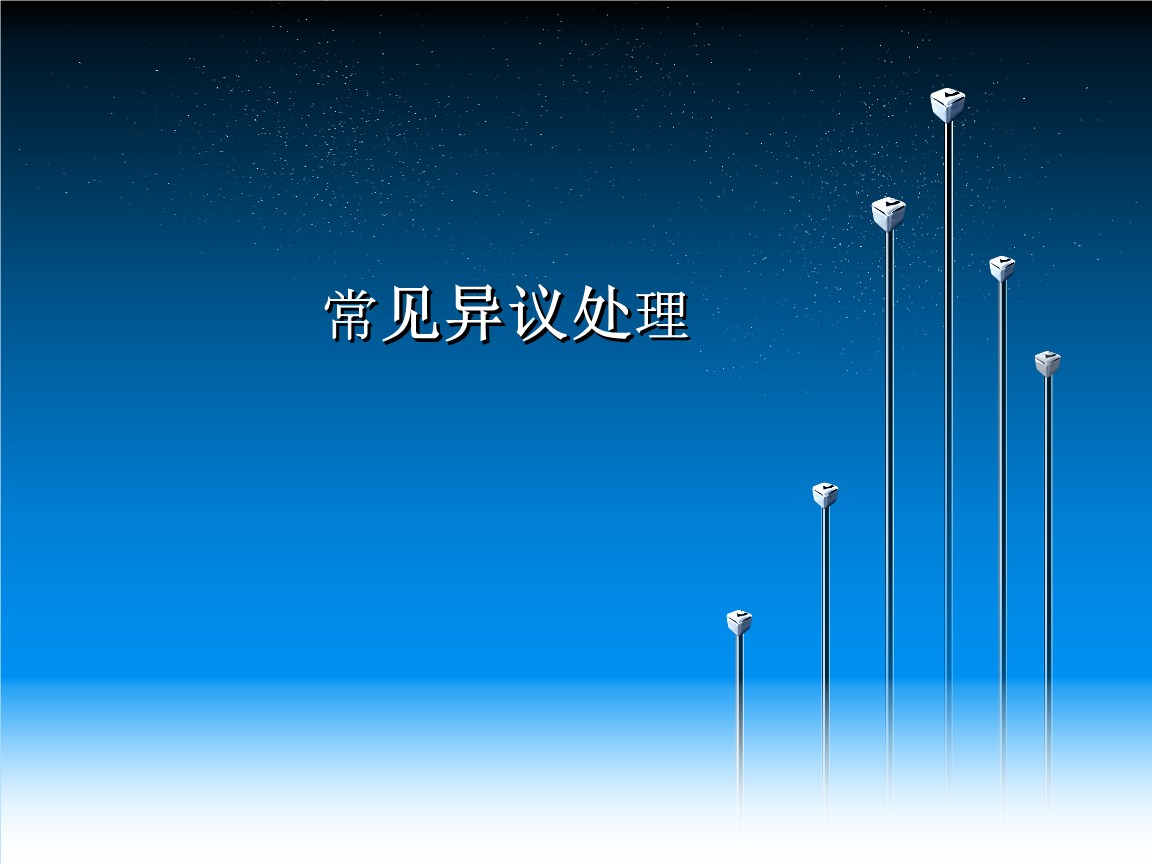伯恩茅斯vs利物浦首发：马蒂普因伤缺阵|