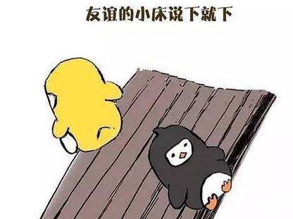 西班牙“玻璃馆”玩转阳光_huatihui(图2) 华体会在线登录