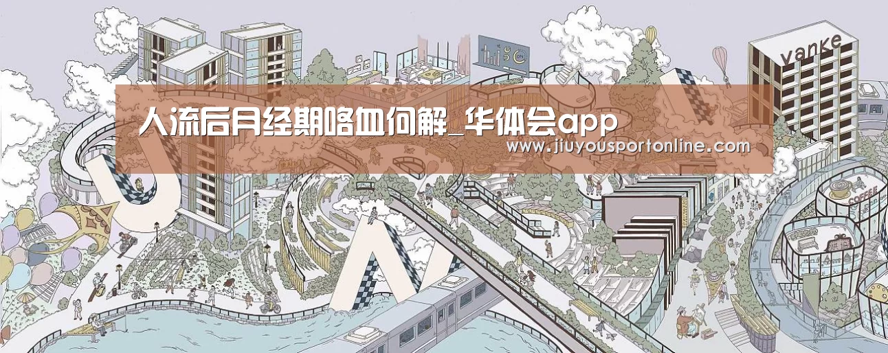 华体会在线登录