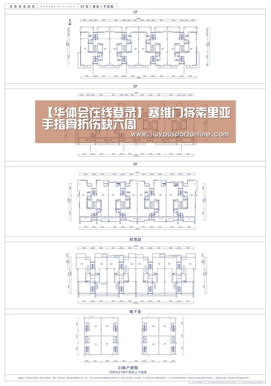华体会在线登录