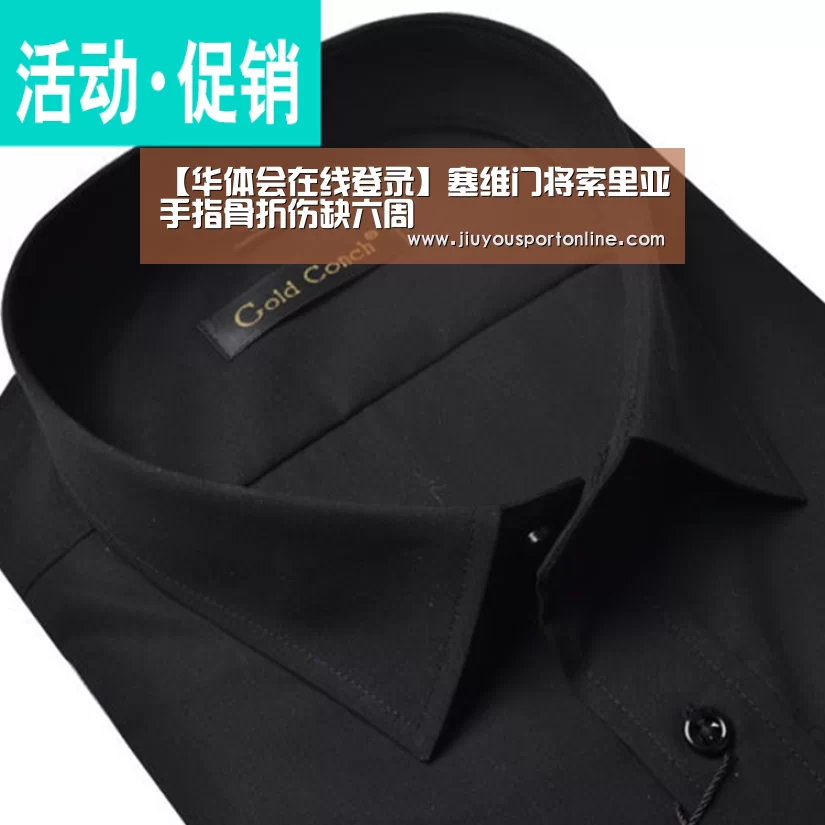 华体会app