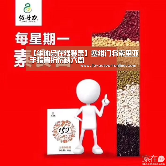 华体会app