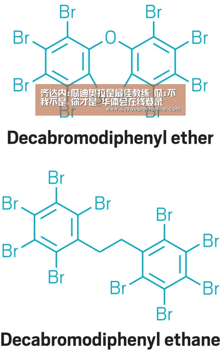 齐达内:瓜迪奥拉是最佳教练 瓜:不 我不是 你才是_华体会在线登录(图2) 华体会app