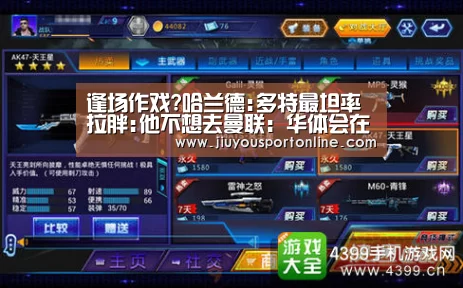 华体会在线登录