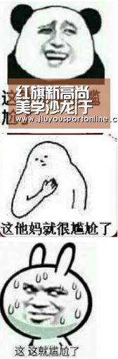 红旗新高尚美学沙龙|于珠江之畔感传承,游南粤之都探创新-华体会在线登录(图2) 华体会app